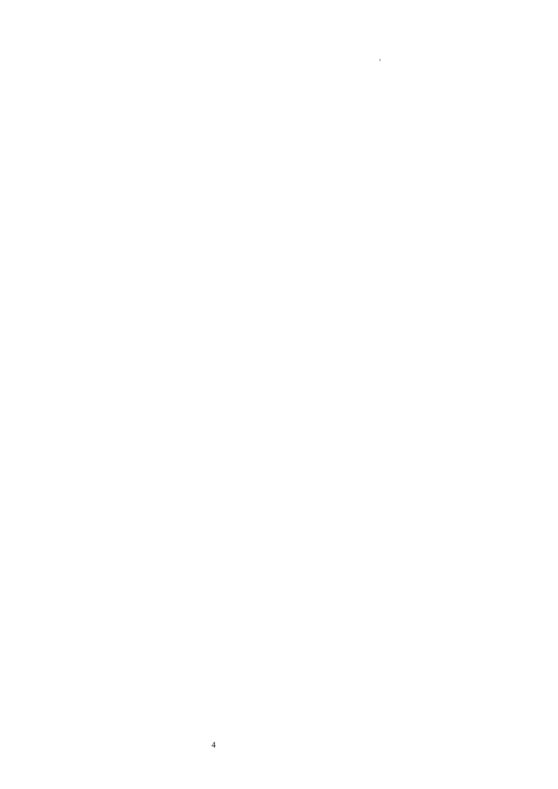 第03讲等式与不等式的性质（练习）（原卷版）_02高考数学_新高考复习资料_2024年新高考资料_一轮复习资料_完2024年高考数学一轮复习讲练测(课件+讲义+练习)（新高考）