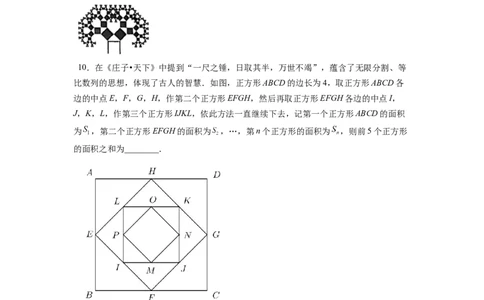 第03讲等比数列及前n项和（练）（原卷版）_02高考数学_通用版（老高考）复习资料_2023年复习资料_一轮复习_2023年高考数学一轮复习讲练测（全国通用）_专题07数列