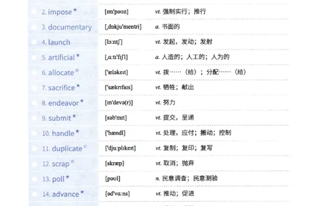 27考研词汇闪过真题重点阅读词汇_27考研真题_考研英语一、二真题+解析（1994-2026）_考研词汇默写本合集_02.词汇闪过_附册（共9本）