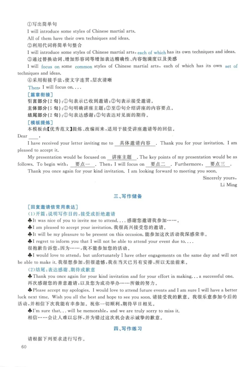 2017年英语二真题解析_27考研真题_考研英语一、二真题+解析（1994-2026）_考研英语真题阅读手译本_真题解析_英二_2010-2025考研英语解析
