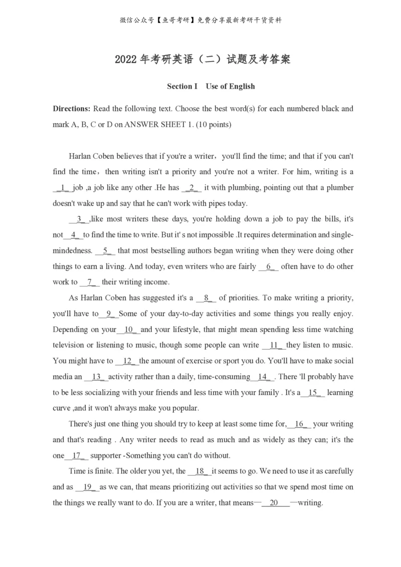 2022年英语二真题_27考研真题_考研英语一、二真题+解析（1994-2026）_0.考研英语二真题与解析（1980-2026）_2.2010-2023年英语二真题及解析_2010-2023年真题