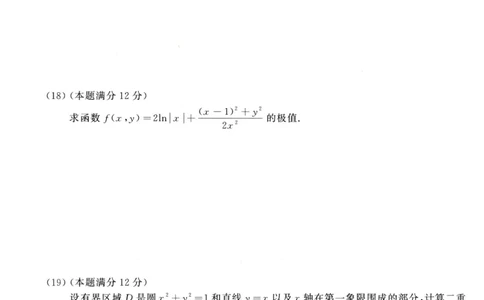 2021年考研数学（三）真题_27考研真题_考研数学一、二、三历年真题+考研数学资料（1994-2026）_考研数学真题（1987-2026）_考研数学历年真题（1987-2024）_考研数学三真题1987-2024