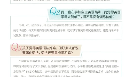 三年级英语上册译林版25秋《五星学霸》_25秋上册语数英《五星学霸》各版本🈴集_🔰25秋上册语数英《五星学霸》各版本🈴集。已分享_25秋《五星学霸》英语译林3-6上。已核对