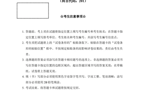 2022年考研英语一真题_27考研真题_考研英语一、二真题+解析（1994-2026）_0.考研英语一真题与解析（1980-2026）_2.2010-2024年英语一真题及解析_2010-2023真题_word版（2010-2022）
