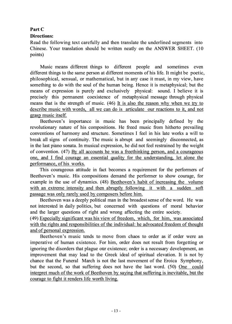 2014年考研英语一真题_27考研真题_考研英语一、二真题+解析（1994-2026）_0.考研英语一真题与解析（1980-2026）_2.2010-2024年英语一真题及解析_2010-2023真题
