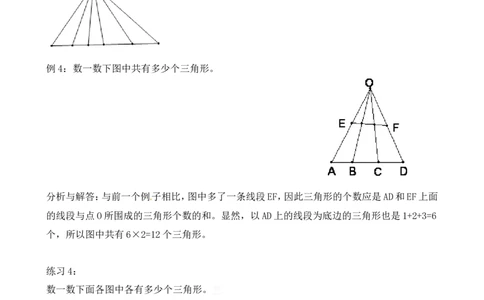 二年级数学奥数讲义+练习第2讲数数图形（全国通用版，含答案）_奥数专题合集_H003小学奥数培训班课程+习题_1-6年级上下册奥数_二年级
