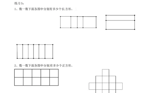 二年级数学奥数讲义+练习第2讲数数图形（全国通用版，含答案）_奥数专题合集_H003小学奥数培训班课程+习题_1-6年级上下册奥数_二年级