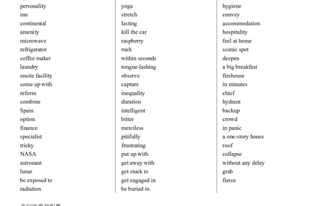 测试小礼物07：考前预热&考后积累（word文档）_03高考英语_2024年新高考资料_4.2024高考模拟预测试卷_赢在高考&middot;黄金8卷备战2024年高考英语模拟卷（新高考II卷专用）