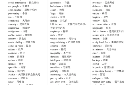 测试小礼物07：考前预热&考后积累（word文档）_03高考英语_2024年新高考资料_4.2024高考模拟预测试卷_赢在高考&middot;黄金8卷备战2024年高考英语模拟卷（新高考II卷专用）