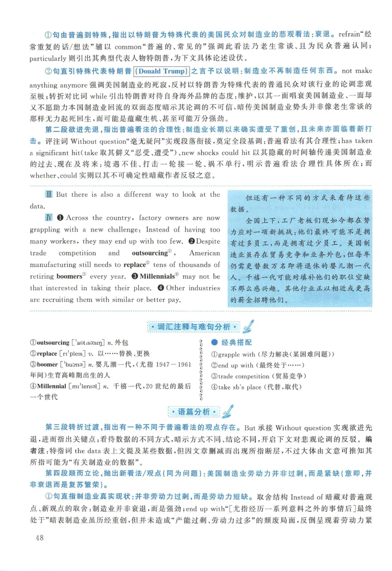 2017年英语二真题解析_27考研真题_考研英语一、二真题+解析（1994-2026）_0.考研英语二真题与解析（1980-2026）_2.2010-2023年英语二真题及解析_2010-2023年解析