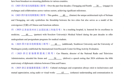 测试01有提示词的单句填空+语法填空（语篇）（测试）（原卷版）_02高考数学_2025年新高考资料_二轮复习_01高考语文等多个文件_上好课2025年高考英语二轮复习讲练测（新高考通用）