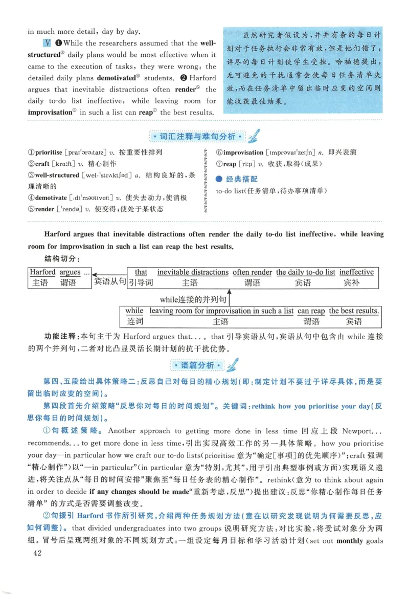 2018年英语二真题解析_27考研真题_考研英语一、二真题+解析（1994-2026）_0.考研英语二真题与解析（1980-2026）_2.2010-2023年英语二真题及解析_2010-2023年解析