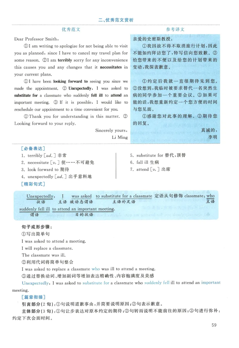 2018年英语二真题解析_27考研真题_考研英语一、二真题+解析（1994-2026）_0.考研英语二真题与解析（1980-2026）_2.2010-2023年英语二真题及解析_2010-2023年解析