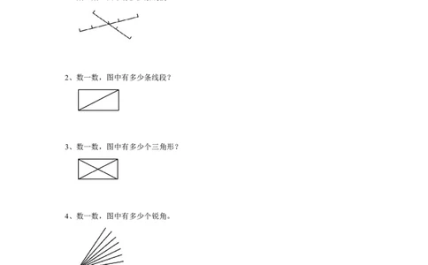 四年级上册数学奥数练习-第二讲数数图形（一）全国通用（无答案）_奥数专题合集_H003小学奥数培训班课程+习题_1-6年级上下册奥数_四年级
