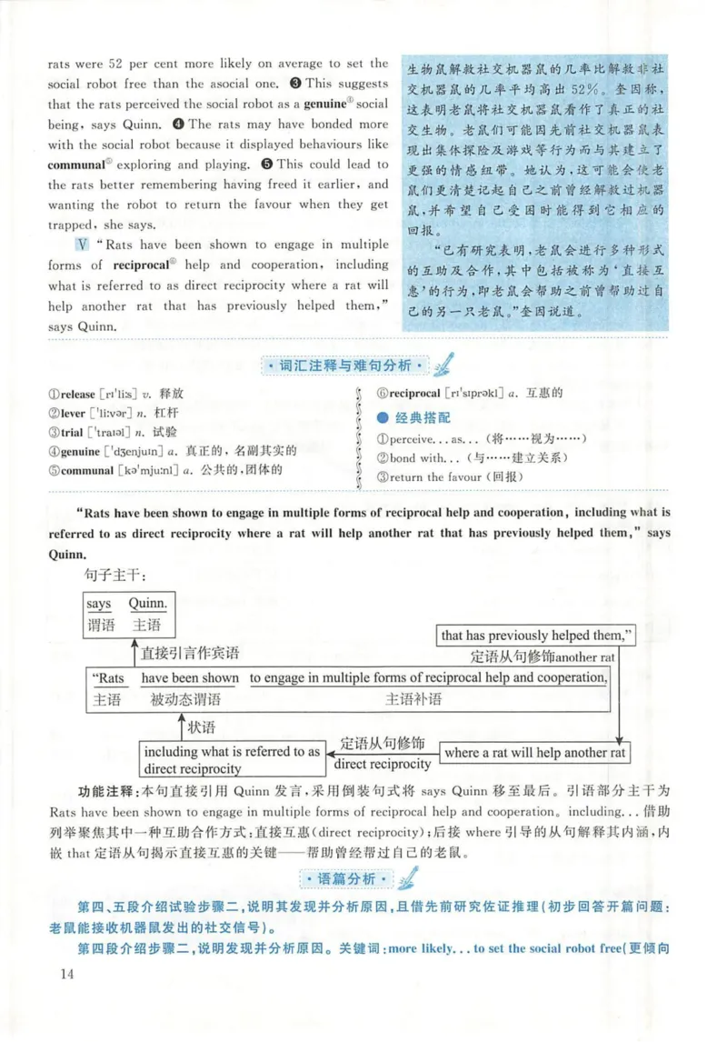 2020年英语二真题解析_27考研真题_考研英语一、二真题+解析（1994-2026）_考研英语真题阅读手译本_真题解析_英二_2010-2025考研英语解析