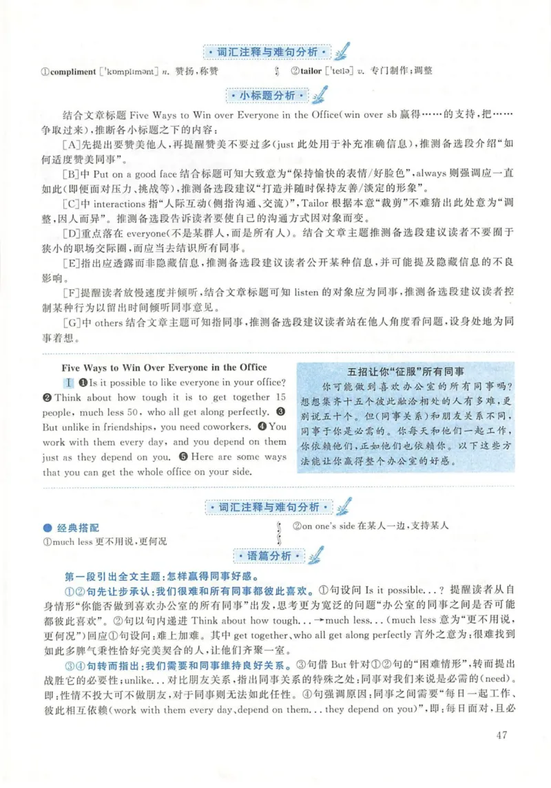 2020年英语二真题解析_27考研真题_考研英语一、二真题+解析（1994-2026）_考研英语真题阅读手译本_真题解析_英二_2010-2025考研英语解析