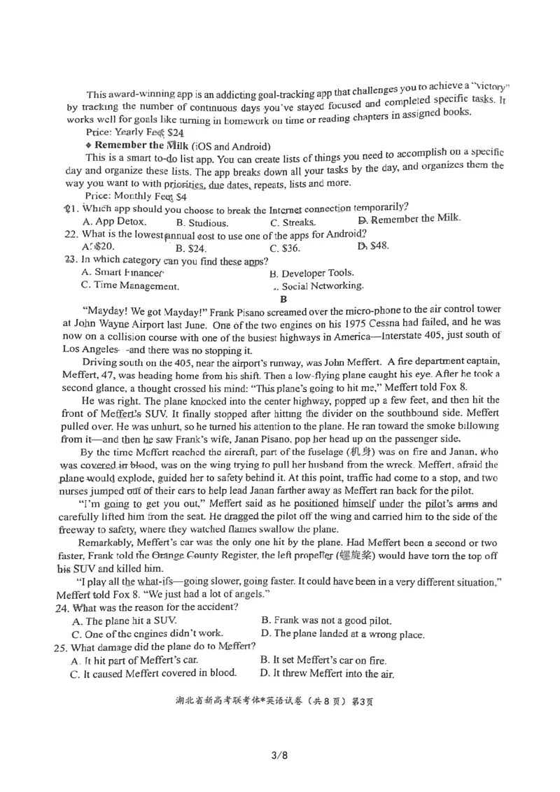 湖北省荆荆宜三校2022-2023学年高三上学期9月联考英语试题_03高考英语_英语高考模拟题_新高考_2023年_2023湖北省荆荆宜三校高三上学期9月联考英语