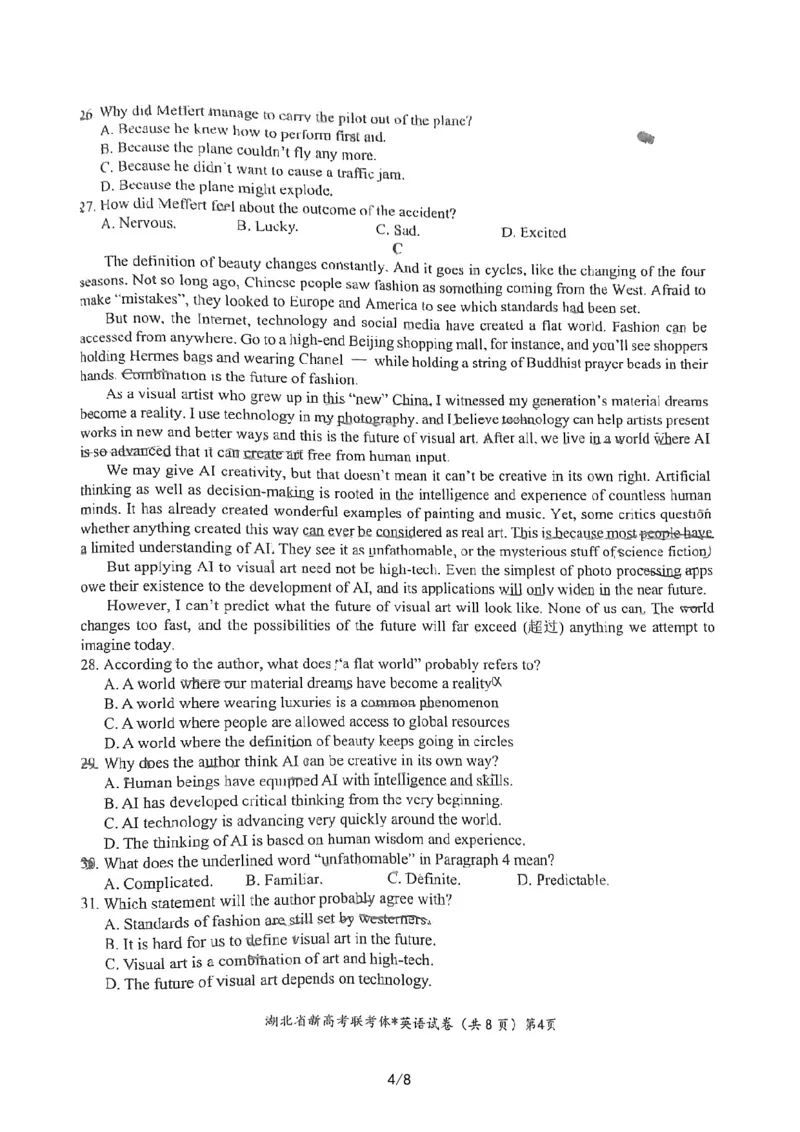 湖北省荆荆宜三校2022-2023学年高三上学期9月联考英语试题_03高考英语_英语高考模拟题_新高考_2023年_2023湖北省荆荆宜三校高三上学期9月联考英语