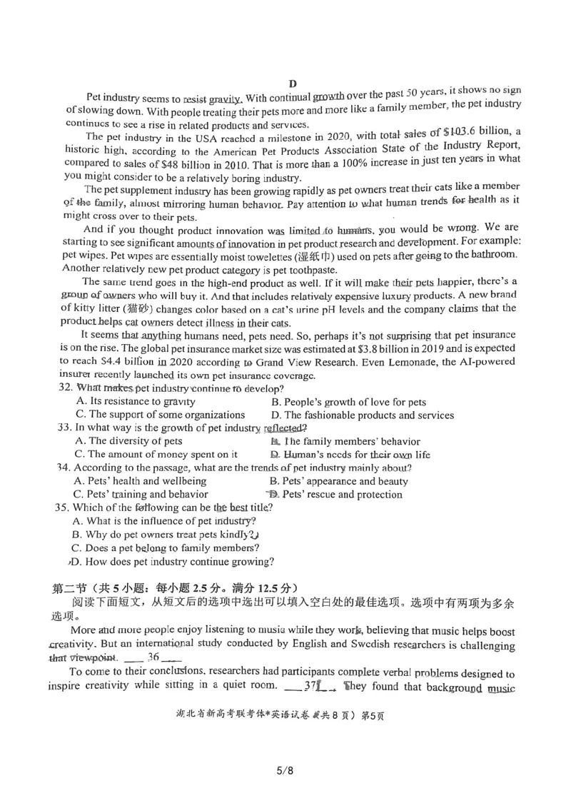 湖北省荆荆宜三校2022-2023学年高三上学期9月联考英语试题_03高考英语_英语高考模拟题_新高考_2023年_2023湖北省荆荆宜三校高三上学期9月联考英语