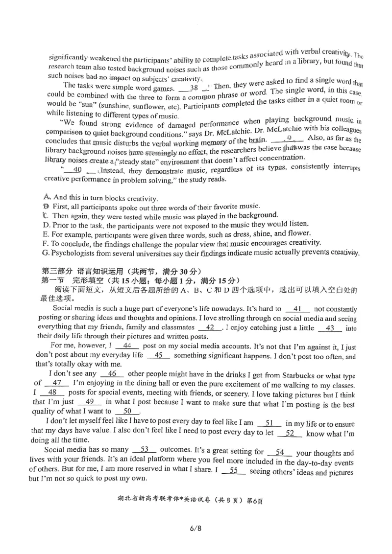 湖北省荆荆宜三校2022-2023学年高三上学期9月联考英语试题_03高考英语_英语高考模拟题_新高考_2023年_2023湖北省荆荆宜三校高三上学期9月联考英语