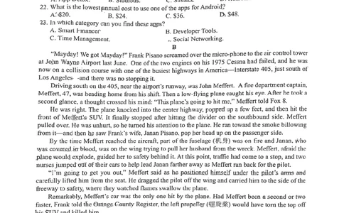 湖北省荆荆宜三校2022-2023学年高三上学期9月联考英语试题_03高考英语_英语高考模拟题_新高考_2023年_2023湖北省荆荆宜三校高三上学期9月联考英语
