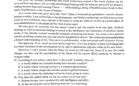 湖北省荆荆宜三校2022-2023学年高三上学期9月联考英语试题_03高考英语_英语高考模拟题_新高考_2023年_2023湖北省荆荆宜三校高三上学期9月联考英语