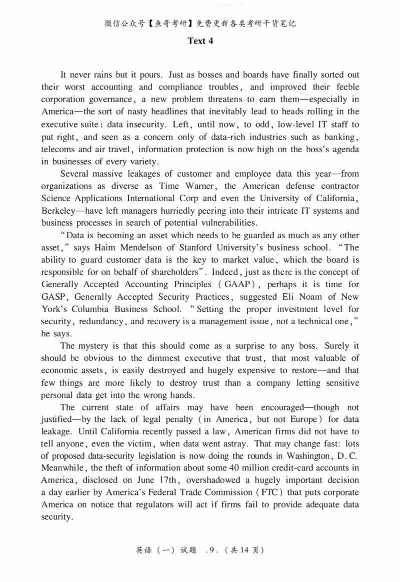 2007年考研英语真题_27考研真题_考研英语一、二真题+解析（1994-2026）_0.考研英语一真题与解析（1980-2026）_1.1980-2009年真题及解析(英语一二通用）_1998-2009年真题