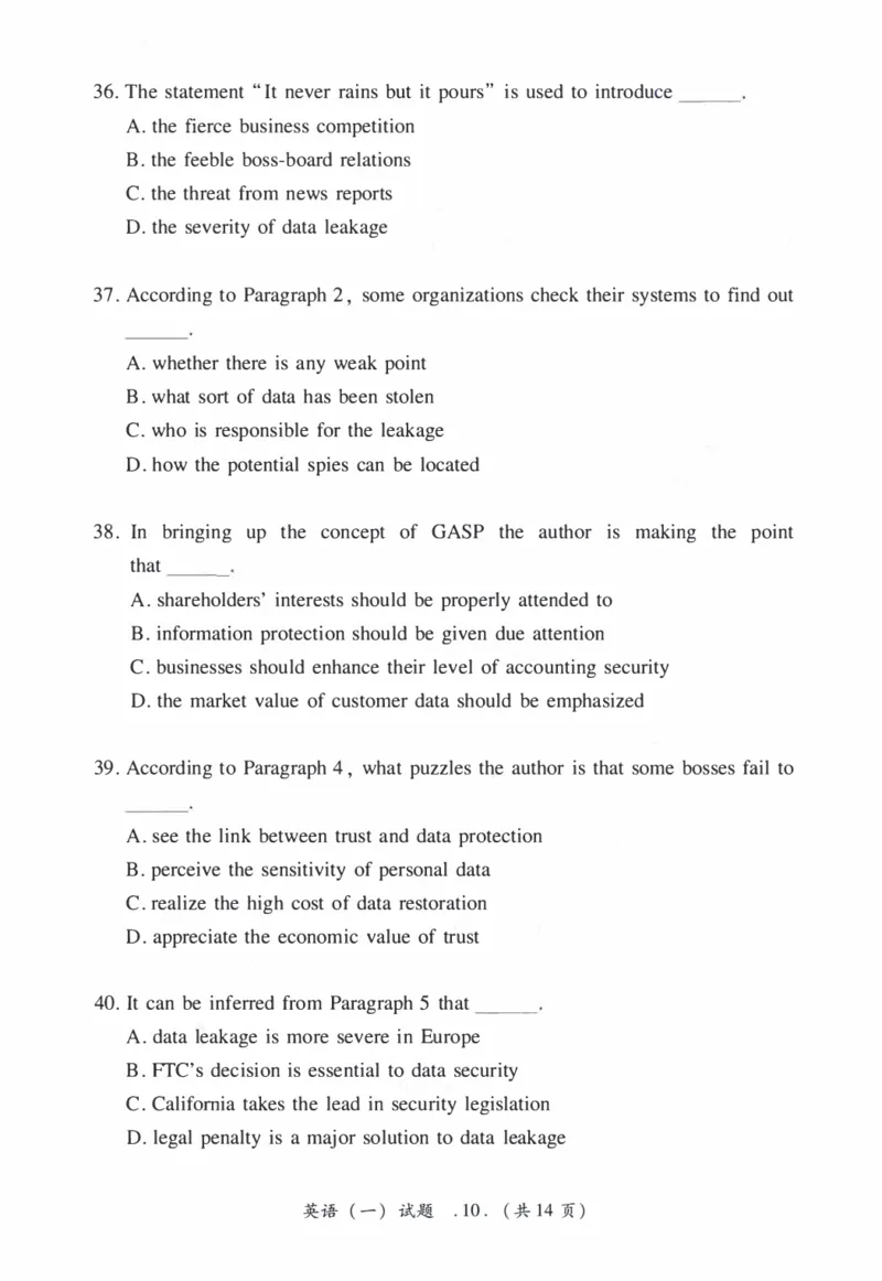 2007年考研英语真题_27考研真题_考研英语一、二真题+解析（1994-2026）_0.考研英语一真题与解析（1980-2026）_1.1980-2009年真题及解析(英语一二通用）_1998-2009年真题