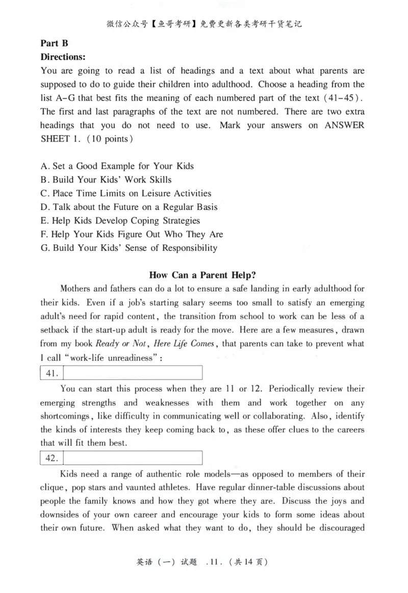 2007年考研英语真题_27考研真题_考研英语一、二真题+解析（1994-2026）_0.考研英语一真题与解析（1980-2026）_1.1980-2009年真题及解析(英语一二通用）_1998-2009年真题