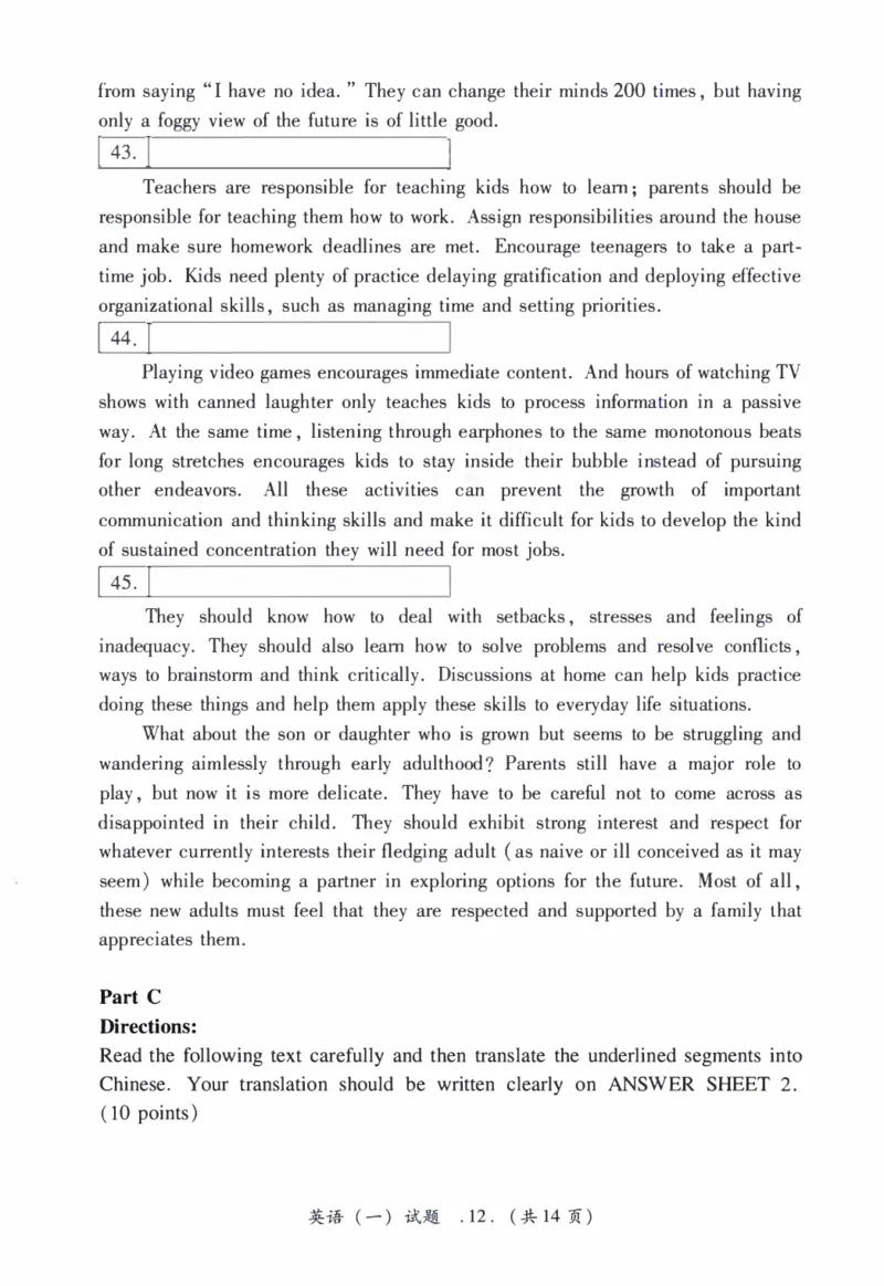 2007年考研英语真题_27考研真题_考研英语一、二真题+解析（1994-2026）_0.考研英语一真题与解析（1980-2026）_1.1980-2009年真题及解析(英语一二通用）_1998-2009年真题