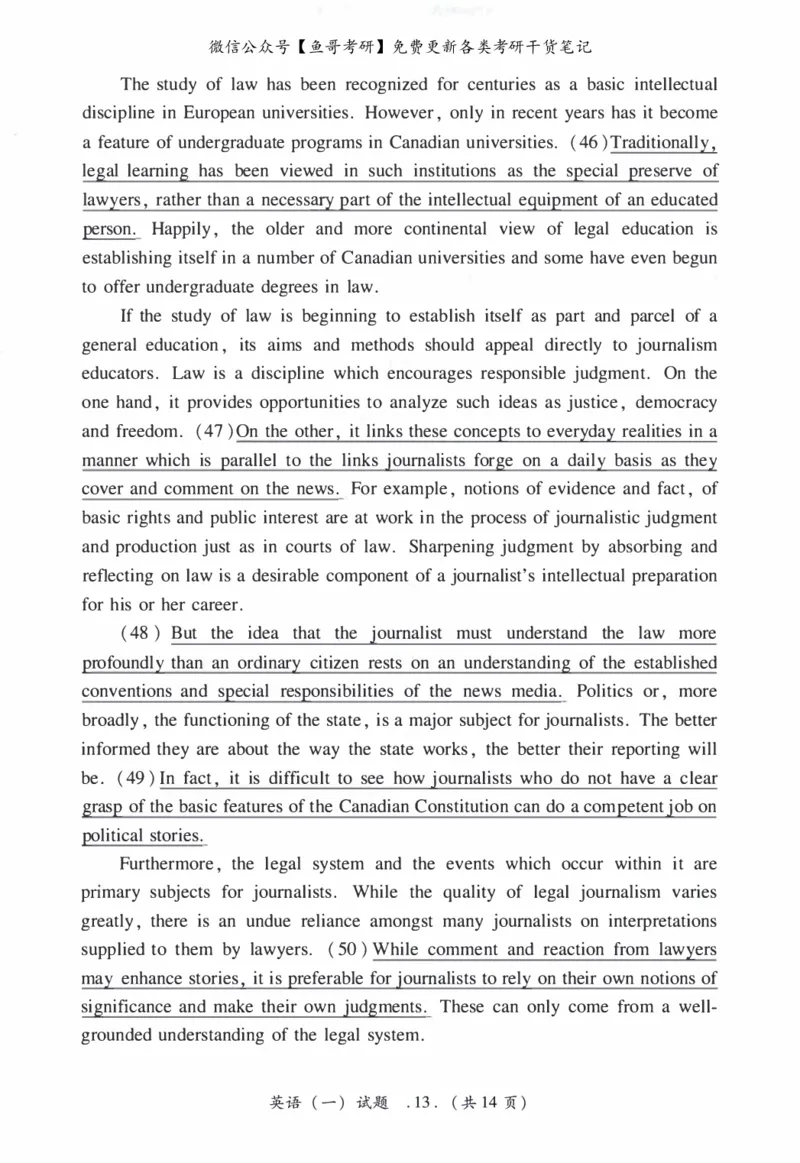 2007年考研英语真题_27考研真题_考研英语一、二真题+解析（1994-2026）_0.考研英语一真题与解析（1980-2026）_1.1980-2009年真题及解析(英语一二通用）_1998-2009年真题