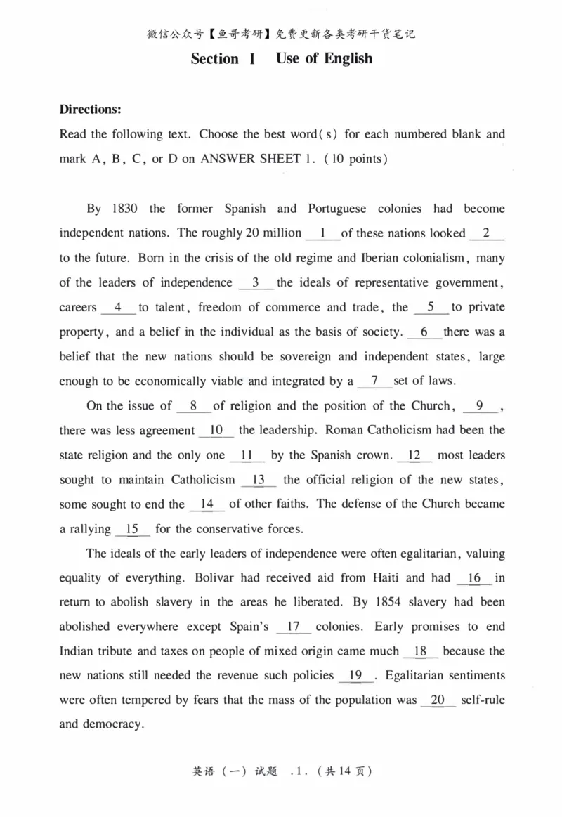 2007年考研英语真题_27考研真题_考研英语一、二真题+解析（1994-2026）_0.考研英语一真题与解析（1980-2026）_1.1980-2009年真题及解析(英语一二通用）_1998-2009年真题