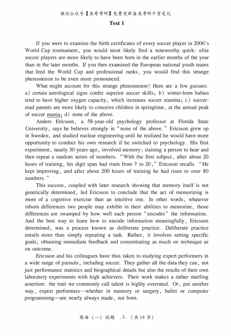 2007年考研英语真题_27考研真题_考研英语一、二真题+解析（1994-2026）_0.考研英语一真题与解析（1980-2026）_1.1980-2009年真题及解析(英语一二通用）_1998-2009年真题