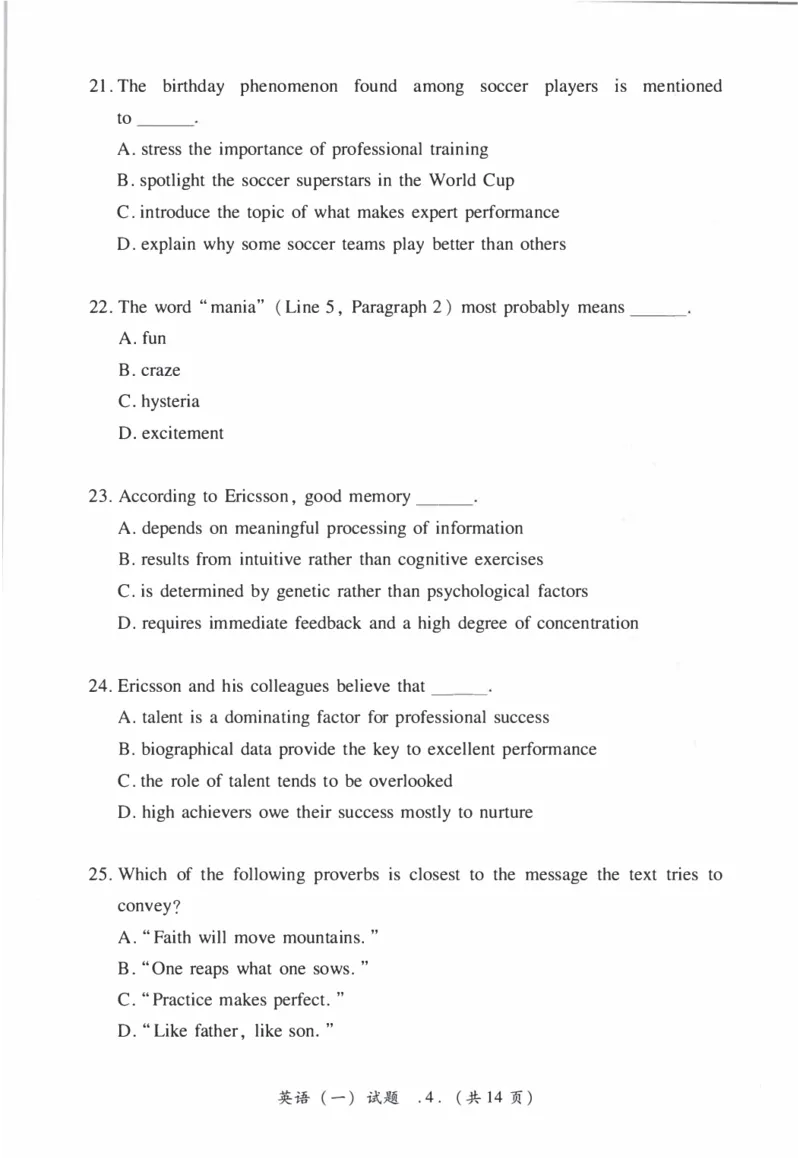 2007年考研英语真题_27考研真题_考研英语一、二真题+解析（1994-2026）_0.考研英语一真题与解析（1980-2026）_1.1980-2009年真题及解析(英语一二通用）_1998-2009年真题