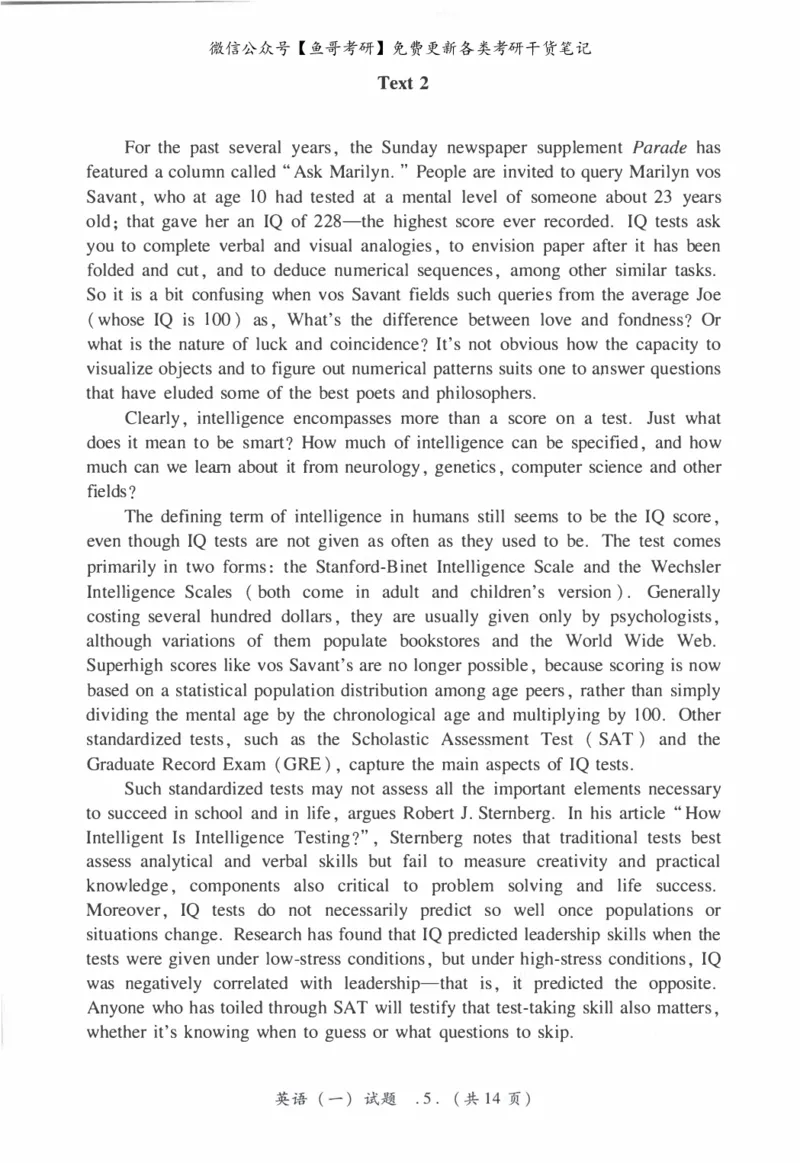 2007年考研英语真题_27考研真题_考研英语一、二真题+解析（1994-2026）_0.考研英语一真题与解析（1980-2026）_1.1980-2009年真题及解析(英语一二通用）_1998-2009年真题