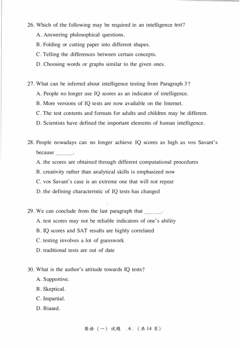 2007年考研英语真题_27考研真题_考研英语一、二真题+解析（1994-2026）_0.考研英语一真题与解析（1980-2026）_1.1980-2009年真题及解析(英语一二通用）_1998-2009年真题