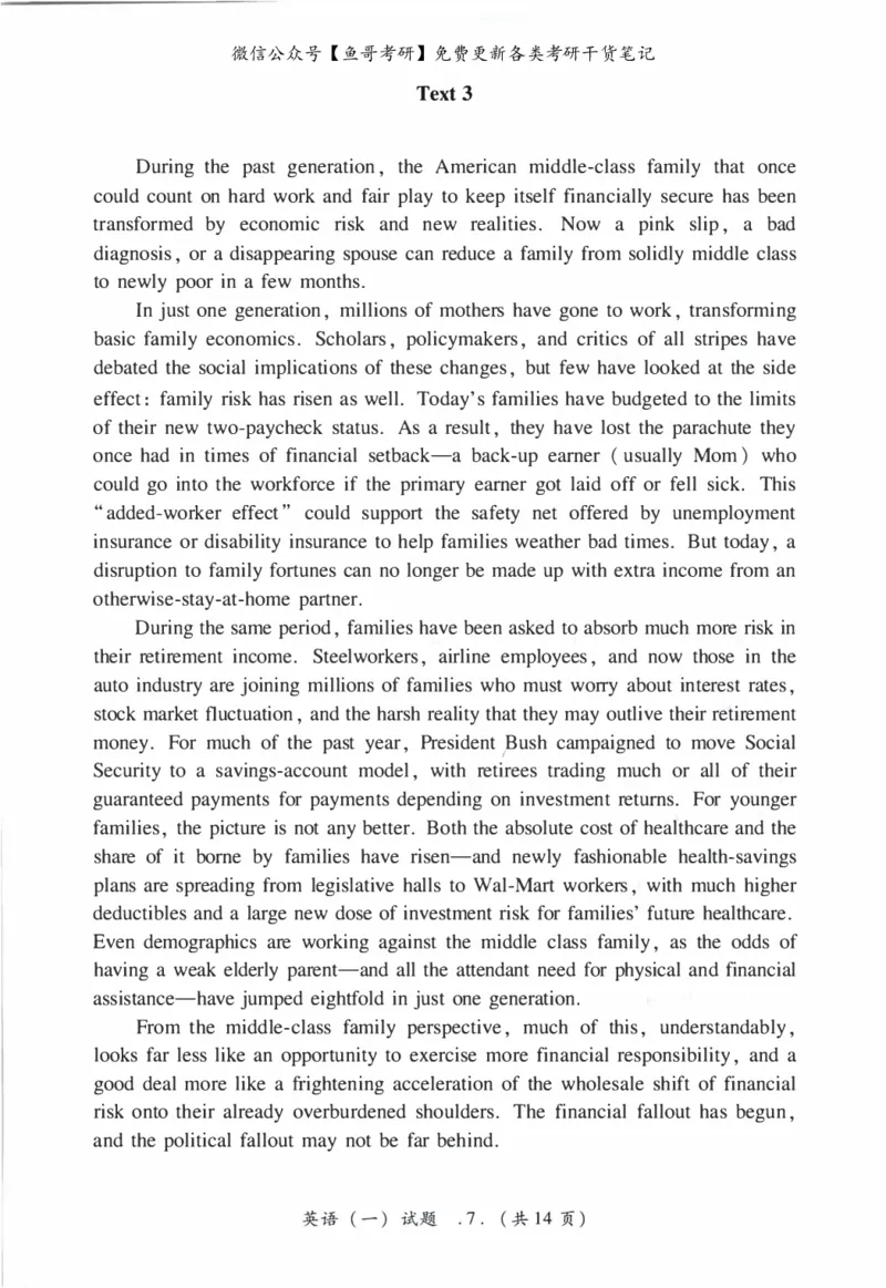 2007年考研英语真题_27考研真题_考研英语一、二真题+解析（1994-2026）_0.考研英语一真题与解析（1980-2026）_1.1980-2009年真题及解析(英语一二通用）_1998-2009年真题