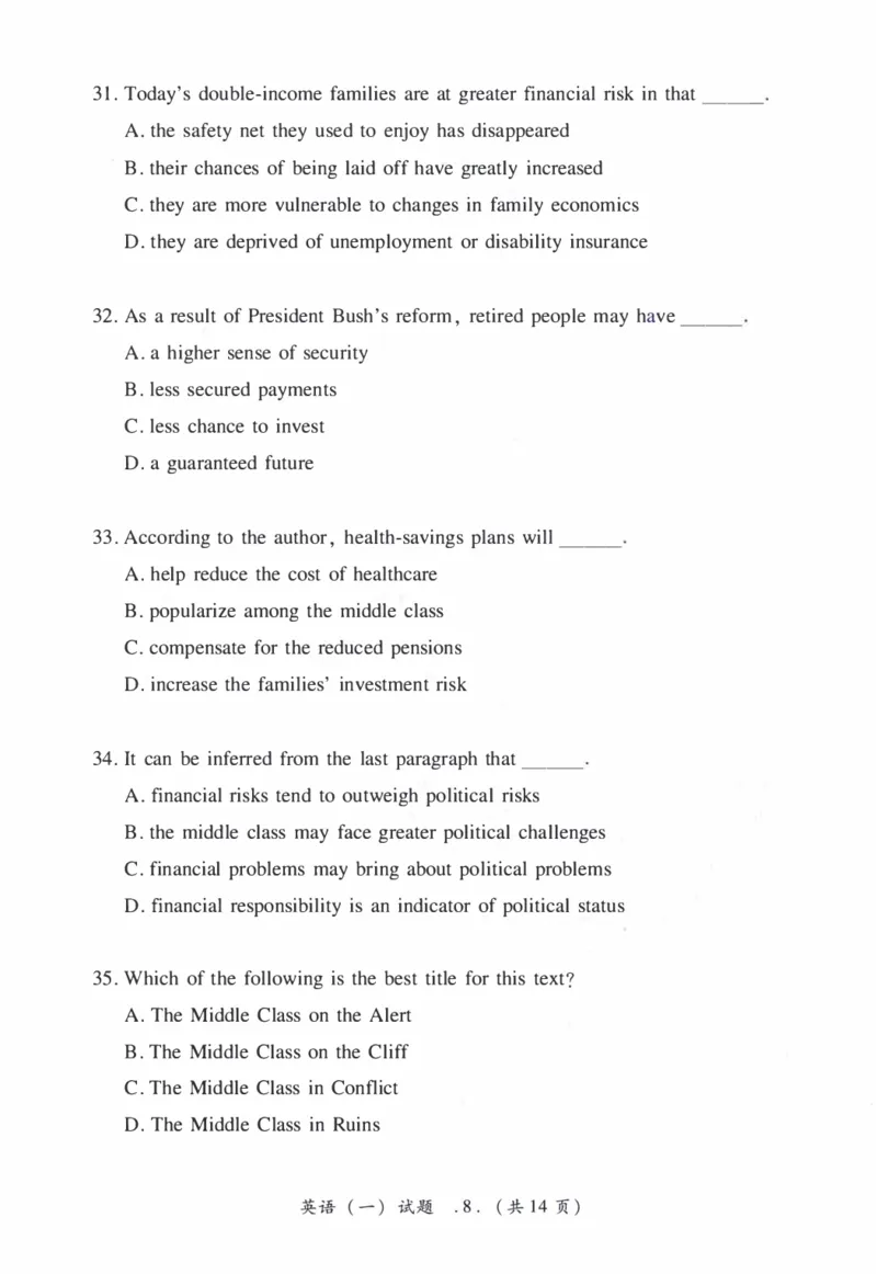 2007年考研英语真题_27考研真题_考研英语一、二真题+解析（1994-2026）_0.考研英语一真题与解析（1980-2026）_1.1980-2009年真题及解析(英语一二通用）_1998-2009年真题