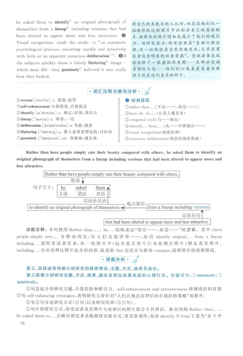2014年英语二真题解析_27考研真题_考研英语一、二真题+解析（1994-2026）_考研英语真题阅读手译本_真题解析_英二_2010-2025考研英语解析