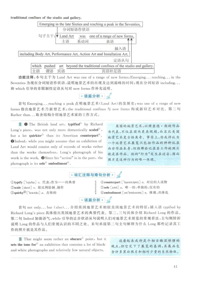 2014年英语二真题解析_27考研真题_考研英语一、二真题+解析（1994-2026）_考研英语真题阅读手译本_真题解析_英二_2010-2025考研英语解析