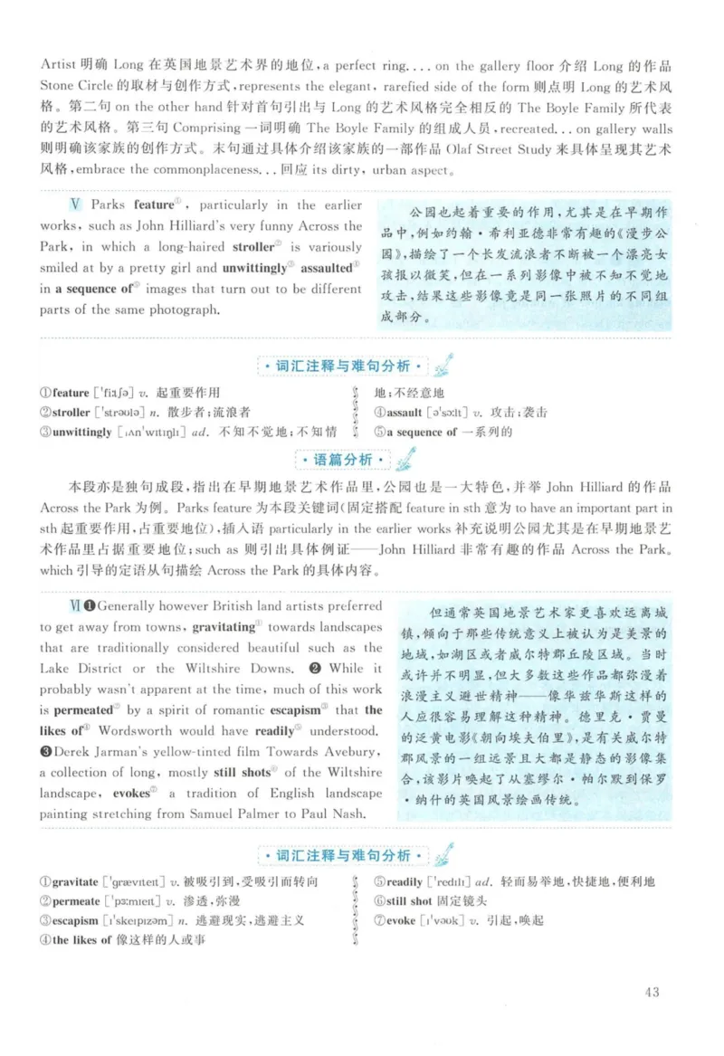 2014年英语二真题解析_27考研真题_考研英语一、二真题+解析（1994-2026）_考研英语真题阅读手译本_真题解析_英二_2010-2025考研英语解析