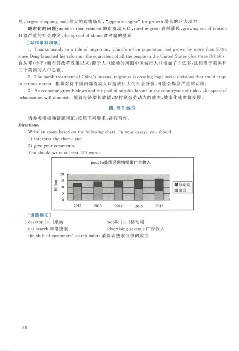 2014年英语二真题解析_27考研真题_考研英语一、二真题+解析（1994-2026）_考研英语真题阅读手译本_真题解析_英二_2010-2025考研英语解析