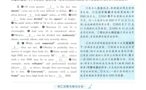 2014年英语二真题解析_27考研真题_考研英语一、二真题+解析（1994-2026）_考研英语真题阅读手译本_真题解析_英二_2010-2025考研英语解析