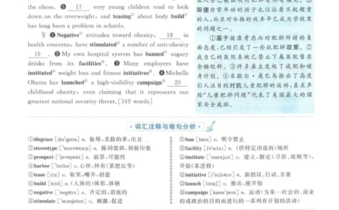 2014年英语二真题解析_27考研真题_考研英语一、二真题+解析（1994-2026）_考研英语真题阅读手译本_真题解析_英二_2010-2025考研英语解析