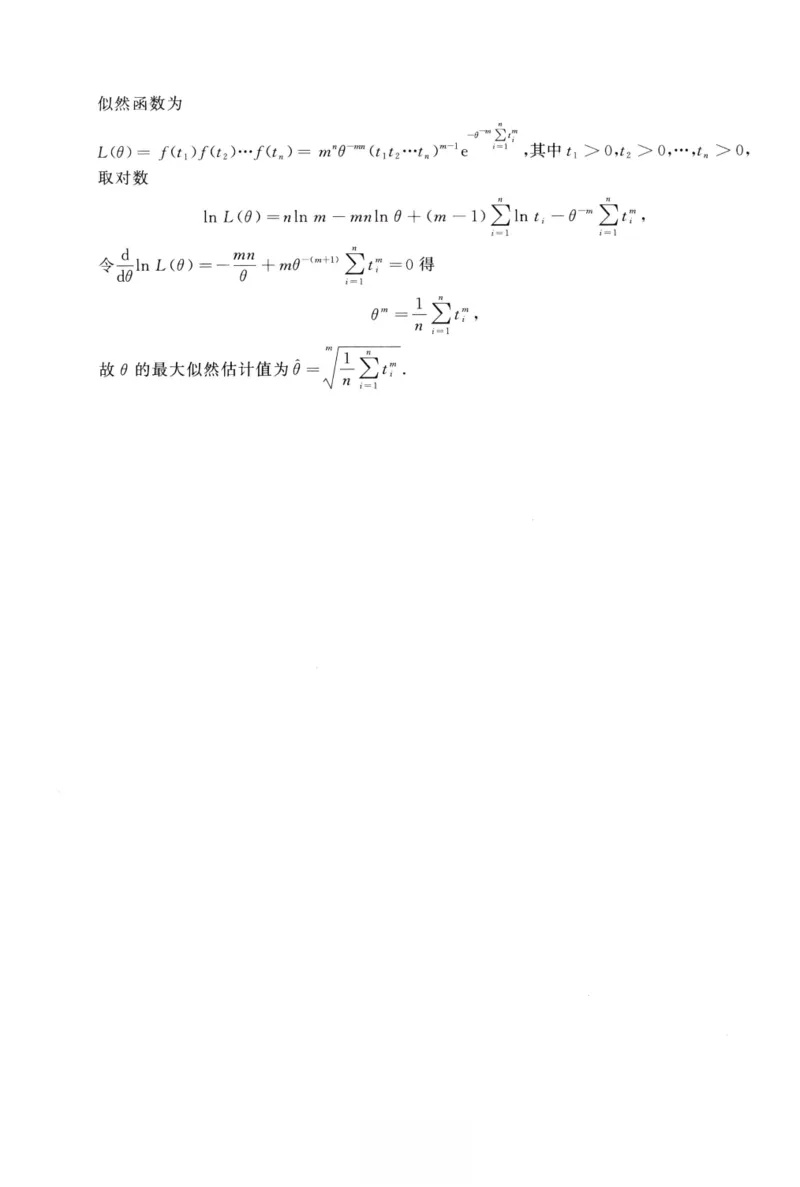 2020数学三解析公众号，西米研考_27考研真题_考研数学一、二、三历年真题+考研数学资料（1994-2026）_考研数学真题（1987-2026）_考研数学历年真题（1987-2024）_考研数学三真题1987-2024