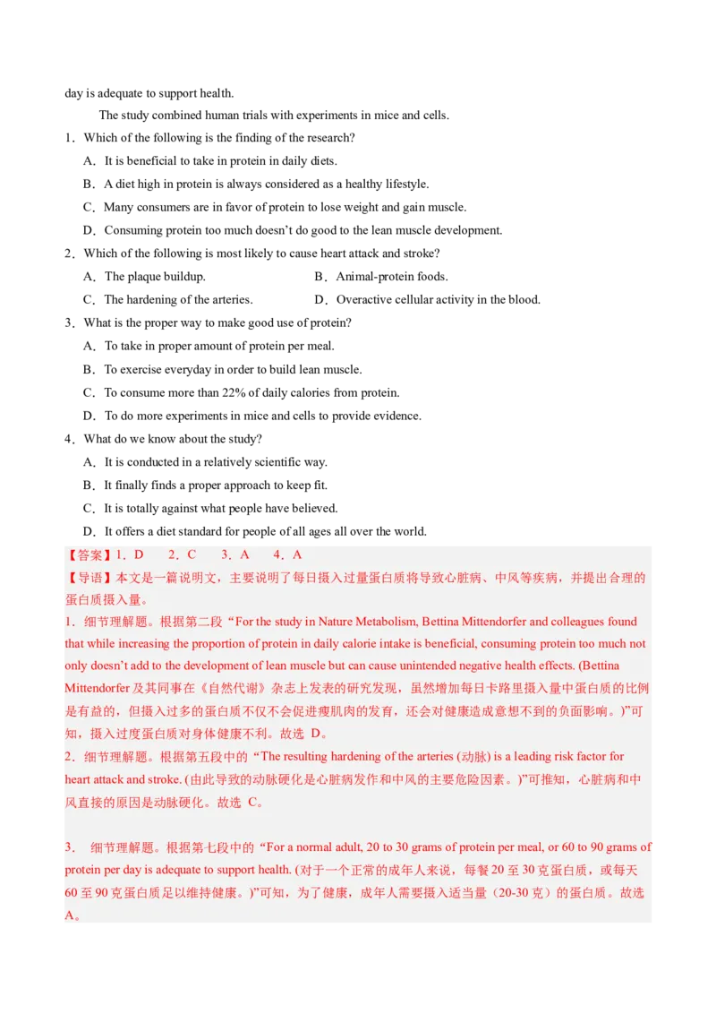 第03讲选择性必修三~选择性必修四词汇（练习）（解析版）_03高考英语_新高考复习资料_2025年新高考复习_2025年高考英语一轮复习讲练测（新教材新高考，含2024年高考真题）_词汇