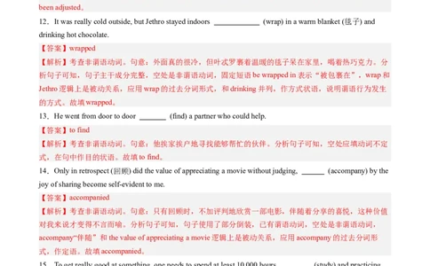 第03讲选择性必修三~选择性必修四词汇（练习）（解析版）_03高考英语_新高考复习资料_2025年新高考复习_2025年高考英语一轮复习讲练测（新教材新高考，含2024年高考真题）_词汇