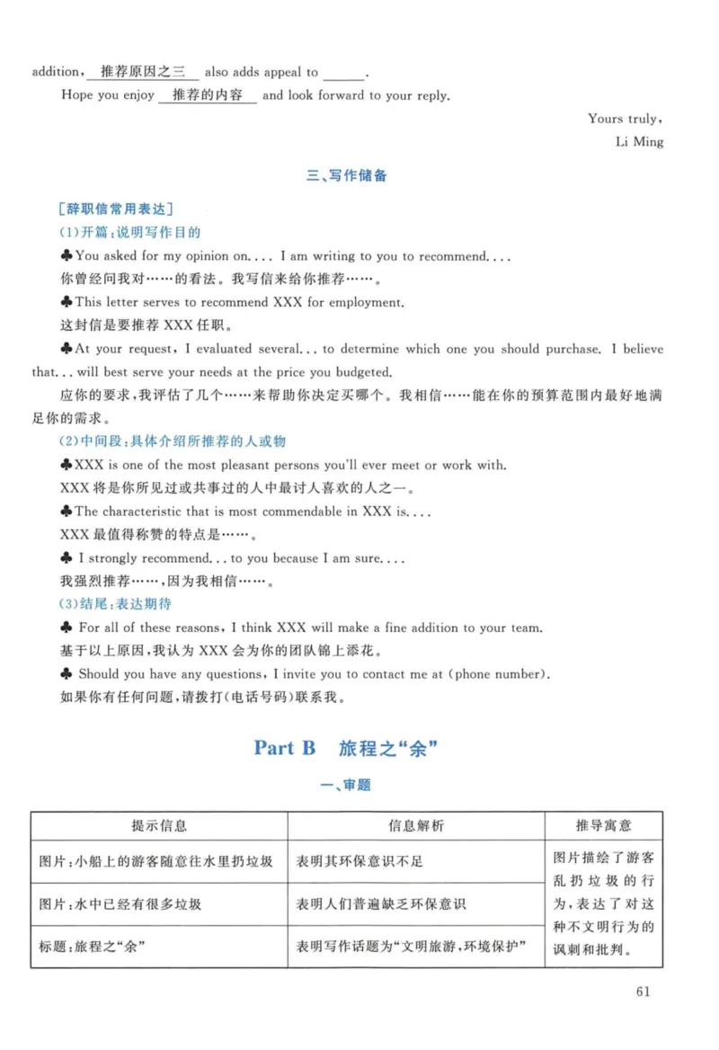 2011年考研英语一真题解析_27考研真题_考研英语一、二真题+解析（1994-2026）_考研英语真题阅读手译本_真题解析_英一_2010-2025考研英语解析