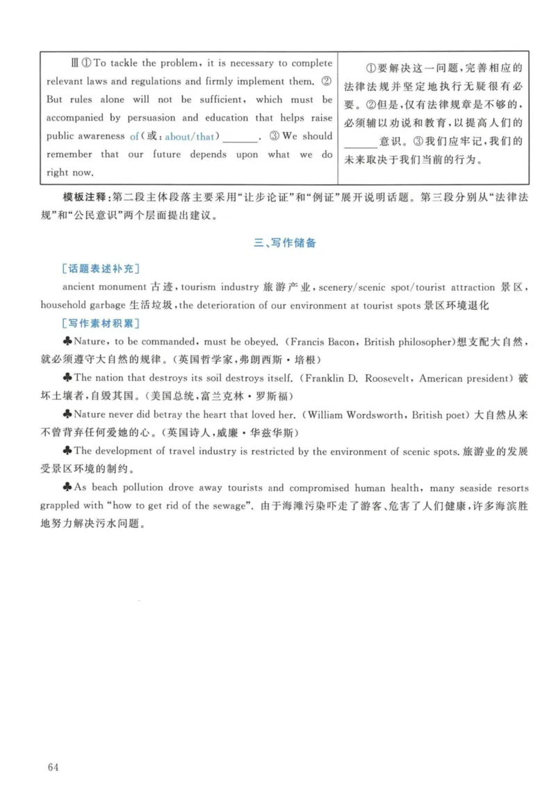 2011年考研英语一真题解析_27考研真题_考研英语一、二真题+解析（1994-2026）_考研英语真题阅读手译本_真题解析_英一_2010-2025考研英语解析