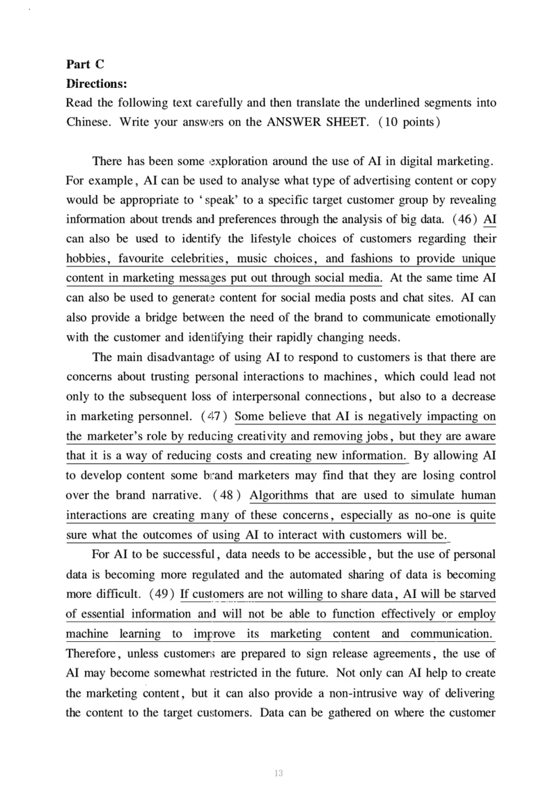 2023年考研英语一真题_27考研真题_考研英语一、二真题+解析（1994-2026）_0.考研英语一真题与解析（1980-2026）_2.2010-2024年英语一真题及解析_2010-2023真题